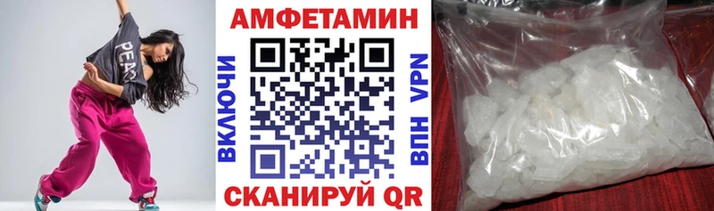 АМФ Розовый  где можно купить наркотик  Минеральные Воды 