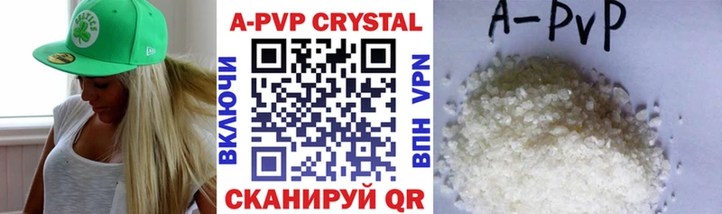 магазин  наркотиков  Минеральные Воды  Alpha PVP Crystall 