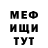 Альфа ПВП Соль Gerard Bouchard