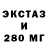ЭКСТАЗИ диски Samir Abdullaev