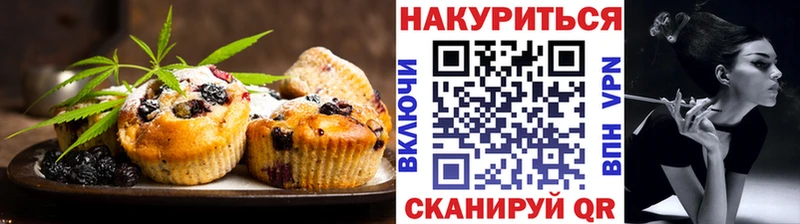 как найти   Минеральные Воды  Canna-Cookies конопля 