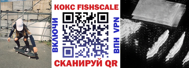 МЕГА ТОР  Минеральные Воды  КОКАИН VHQ 