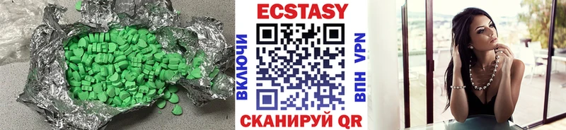 сколько стоит  Минеральные Воды  ЭКСТАЗИ TESLA 