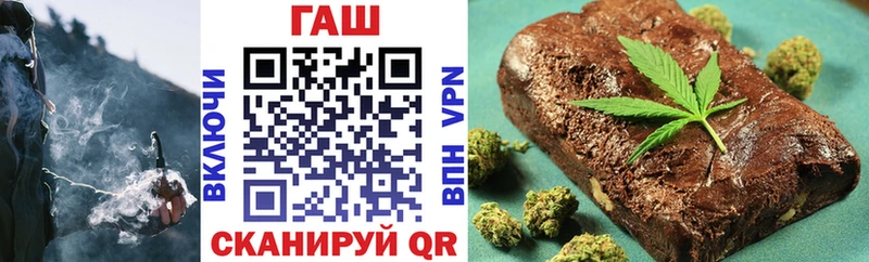 shop клад  магазин  наркотиков  Минеральные Воды  ГАШИШ VHQ 