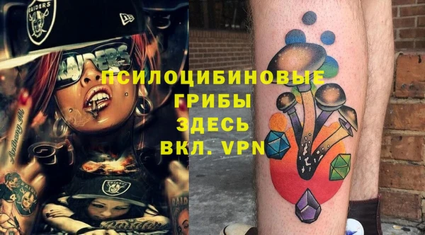 марки nbome Беломорск