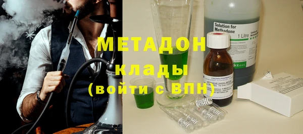 молекула духа Бугульма