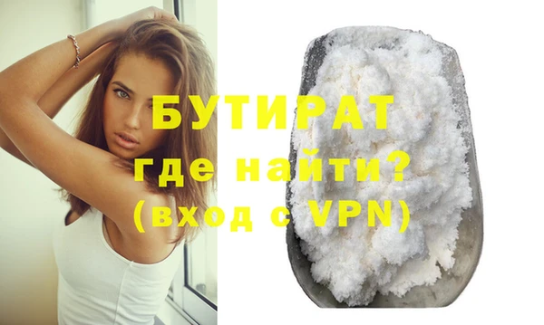 а пвп мука Бородино