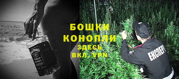 jwh Бронницы