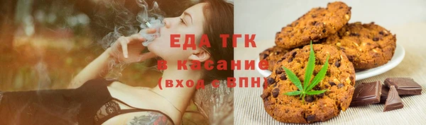 молекула духа Бугульма