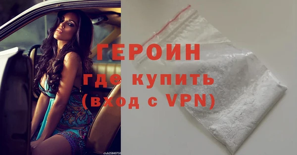 молекула духа Бугульма