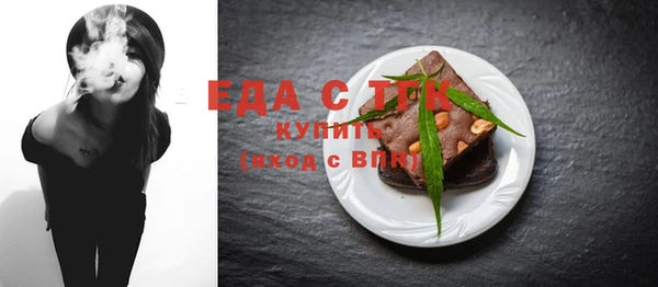 jwh Бронницы