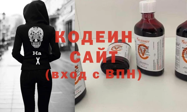 молекула духа Бугульма