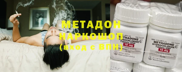 jwh Бронницы