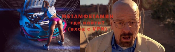 jwh Бронницы