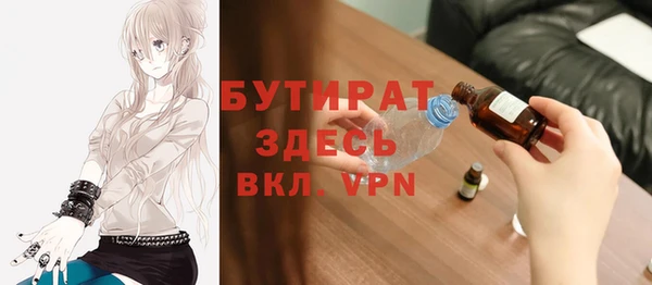 jwh Бронницы