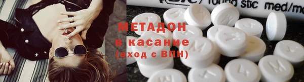 молекула духа Бугульма