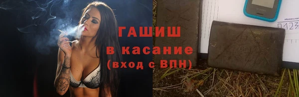 jwh Бронницы
