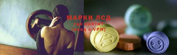 молекула духа Бугульма
