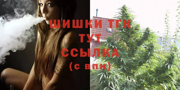 jwh Бронницы
