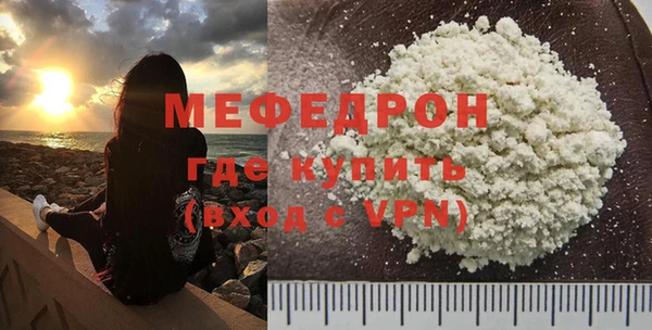 молекула духа Бугульма