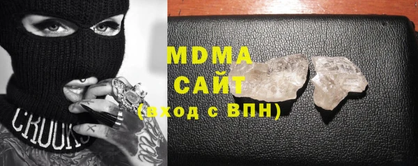 молекула духа Бугульма