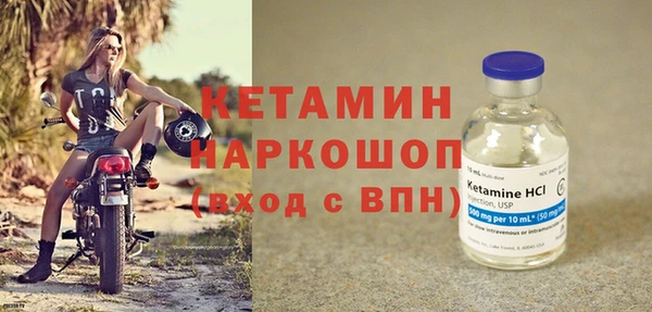 jwh Бронницы