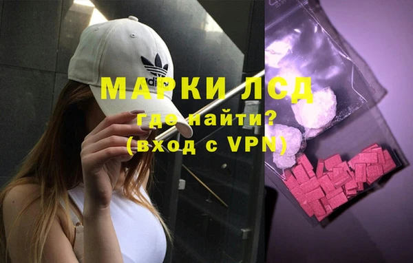 jwh Бронницы