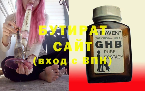 молекула духа Бугульма