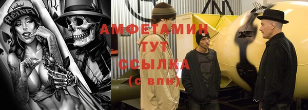 jwh Бронницы