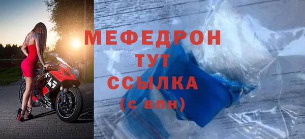 молекула духа Бугульма