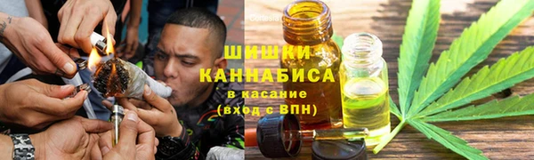 jwh Бронницы