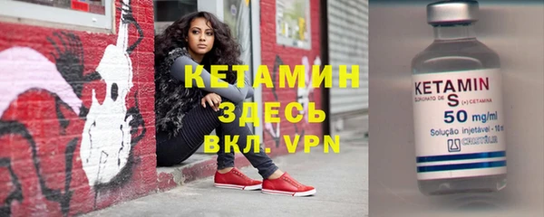 jwh Бронницы
