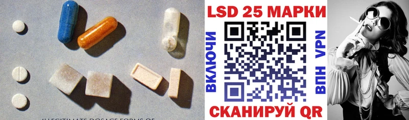 ЛСД экстази ecstasy  shop какой сайт  Минеральные Воды 