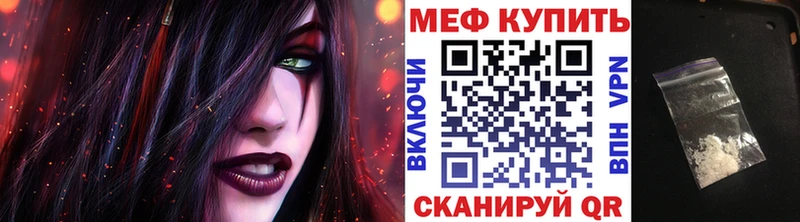 kraken маркетплейс  купить наркотики сайты  Минеральные Воды  Мефедрон мяу мяу 
