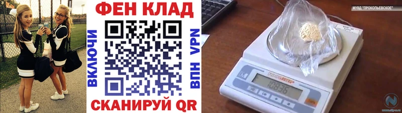 Метамфетамин пудра  Минеральные Воды 