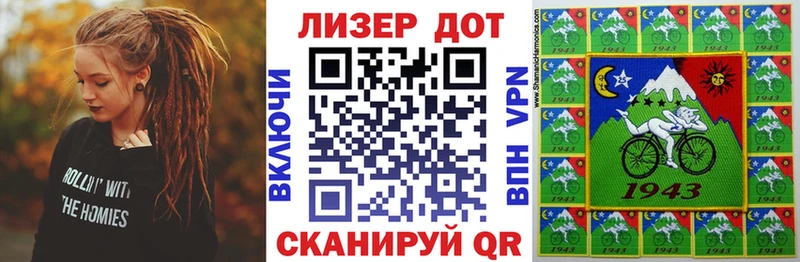 Наркотические марки 1,8мг  Минеральные Воды 