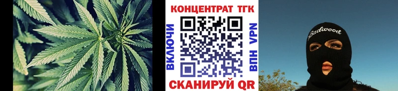 как найти закладки  Минеральные Воды  ТГК вейп с тгк 